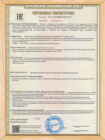 cert